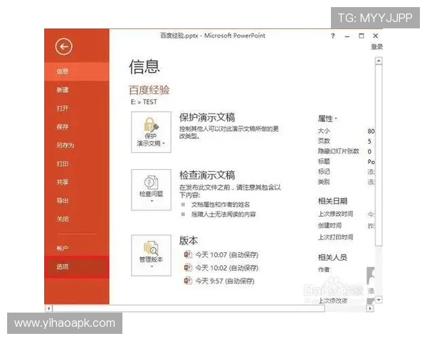 壹号账号登录入口常见错误原因分析与排查技巧