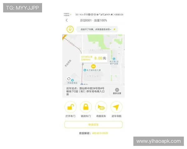 南宫壹号app官方入口在哪详细介绍及最新登录方式指南