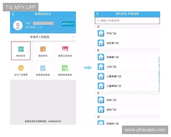 壹号app官网入口最新官方渠道全面介绍与安全登录指南