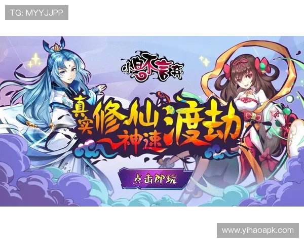 壹号app链接最新入口地址全面更新，帮助玩家快速登录畅玩游戏体验