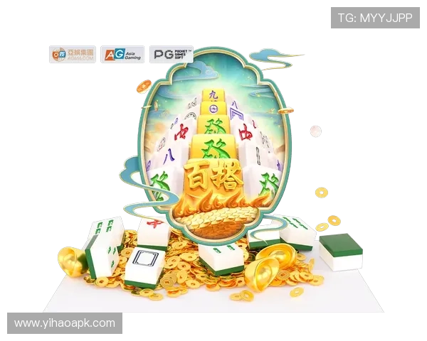 壹号娱乐电脑版下载安装官网安全可靠,确保用户顺利体验丰富的游戏内容