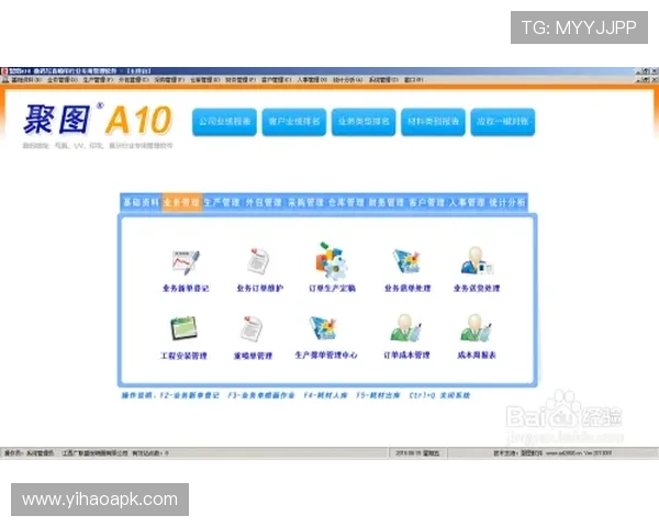 壹号娱乐首页官网为用户提供便捷的注册登录入口与安全保障措施